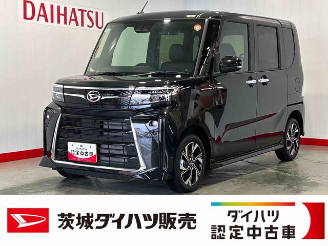 タントカスタムXダイハツ認定中古車|両側電動スライドドア|シートヒーター|スマートキー|電動パーキングブレーキ|オートエアコン|スマートアシスト|保証/整備付(茨城県)の中古車