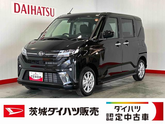 ムーヴGダイハツ認定中古車|純正9インチディスプレイオーディオ|バックカメラ|ドライブレコーダー|片側電動スライドドア|スマートキー|電動パーキングブレーキ|オートエアコン|スマートアシスト|保証/整備付(茨城県)の中古車