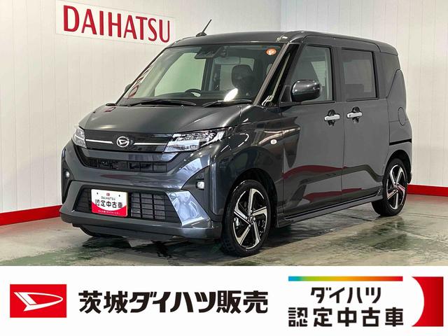 ムーヴＲＳダイハツ認定中古車ｌ保証／整備付ｌ低走行ｌディスプレイオーディオｌバックカメラｌ電動パーキングブレーキｌクルーズコントロールｌコーナーセンサーｌスマートアシスト（茨城県）の中古車