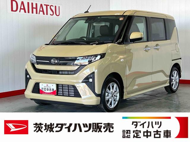 ムーヴGダイハツ認定中古車|純正9インチディスプレイオーディオ|バックカメラ|ドライブレコーダー|片側電動スライドドア|スマートキー|電動パーキングブレーキ|オートエアコン|スマートアシスト|保証/整備付(茨城県)の中古車