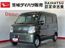 ダイハツ認定中古車｜社外ナビ｜バックカメラ｜ドラレコ｜両側スライドドア｜キーレス｜パワーウインドウ｜クリアランスソナー｜被害軽減ブレーキ｜保証／整備付（茨城県）の中古車