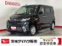ダイハツ認定中古車｜純正９インチディスプレイオーディオ｜バックカメラ｜ドライブレコーダー｜片側電動スライドドア｜スマートキー｜電動パーキングブレーキ｜オートエアコン｜スマートアシスト｜保証／整備付（茨城県）の中古車