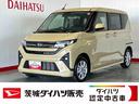 ダイハツ認定中古車｜純正９インチディスプレイオーディオ｜バックカメラ｜ドライブレコーダー｜片側電動スライドドア｜スマートキー｜電動パーキングブレーキ｜オートエアコン｜スマートアシスト｜保証／整備付（茨城県）の中古車