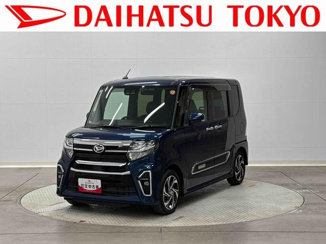 タントカスタムRSスタイルセレクション 9インチナビ ETC保証1年間・距離無制限付き LEDヘッドライト オートライト オートエアコン Bluetoothオーディオ フルセグ DVD再生 バックカメラ 両側電動スライドドア ACC 前後ソナーセンサー(東京都)の中古車