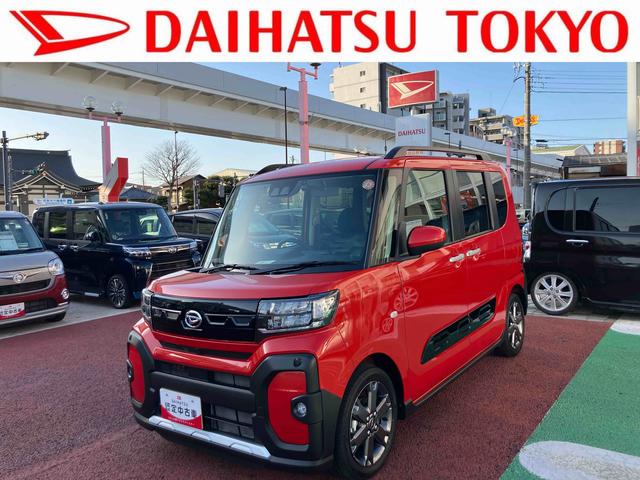 タントファンクロスターボ　７インチナビ　バックカメラ　ＥＴＣ保証１年間・距離無制限付き　両側電動スライドドア　シートヒーター　ナビ連動前後方ドラレコ　電動パーキングブレーキ　オートブレーキホールド機能　ＵＳＢ入力端子　オートハイビーム　キーフリー（東京都）の中古車