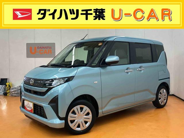 ムーヴＸ衝突回避支援システム　横滑り防止装置　左側電動スライドドア　前後コーナーセンサー　アイドリングストップ　プッシュエンジンスタート　キーフリーシステム　オートライト　オートハイビーム　ＬＥＤヘッドライト（千葉県）の中古車