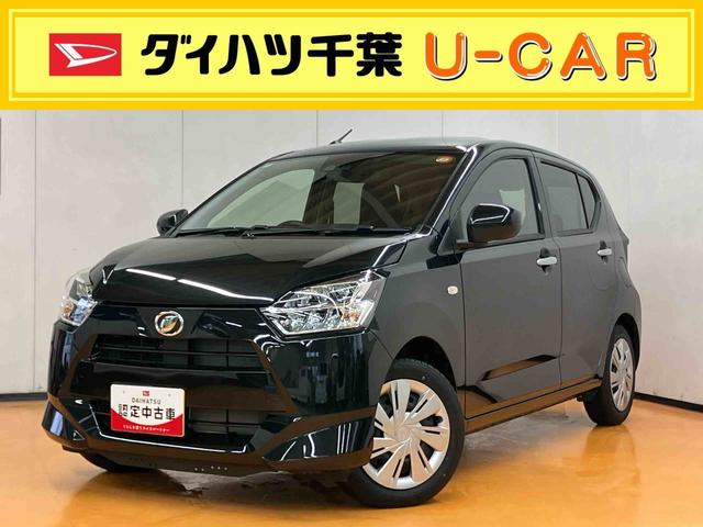 ミライースX SAIIIスマアシ LEDヘッドランプ オートライト オートハイビーム 前後コーナーセンサー スモークガラス デジタルメーター サイドレバー式駐車ブレーキ 電動格納ドアミラー キーレスエントリー 盗難防止警報(千葉県)の中古車