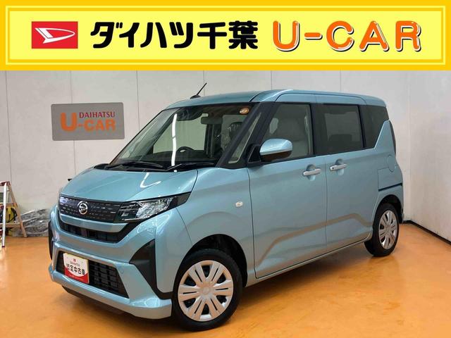 ムーヴＸ衝突回避支援システム　横滑り防止装置　前後コーナーセンサー　左側電動スライドドア　プッシュエンジンスタート　キーフリーシステム　オートライト　オートハイビーム　チルトステアリング　運転席シートリフター（千葉県）の中古車