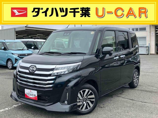 トールカスタムG9型ディスプレイオーディオ/TV/BT/USB バックカメラ 全車速追従クルコン LEDヘッドライト オートライト オートハイビーム ADB スマアシ コーナーセンサー 電動駐車ブレーキ キーフリー(千葉県)の中古車