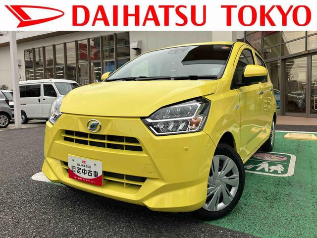 ミライースX SAIII ワイドBluetooth/USBチューナー新車保証・まごころ保証 1年間・走行距離無制限付き ワイドブルートゥース/USBチューナー スマートアシスト オートライト LEDヘッドライト バックカメラ クリアランスソナー アイドリングストップ(東京都)の中古車
