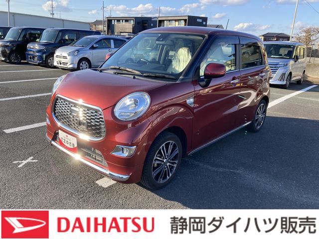 キャストスタイルＧ　プライムコレクション　ＳＡII１５インチアルミホイール　ＬＥＤヘッドランプ　ＬＥＤフォグランプ　革巻ステアリング　オートエアコン　キーフリーシステム　チルトステアリング　運転席シートリフター（静岡県）の中古車