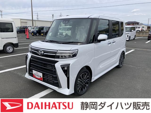 タントカスタムRSリミテッド15インチアルミホイール キーフリーシステム プッシュボタンスタート オートエアコン(プッシュ式) フルLEDヘッドランプ オート格納式カラードドアミラー 本革巻ステアリングホイール(静岡県)の中古車