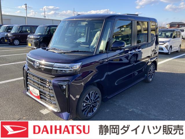 タントカスタムRSリミテッド15インチアルミホイール キーフリーシステム プッシュボタンスタート オートエアコン(プッシュ式) フルLEDヘッドランプ オート格納式カラードドアミラー 本革巻ステアリングホイール(静岡県)の中古車