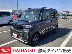 タントファンクロスリミテッド１４インチアルミホイール　フルＬＥＤヘッドランプ　オート格納式カラードドアミラー　両側パワースライドドア　キーフリーシステム　プッシュボタンスタート　スマートクルーズ