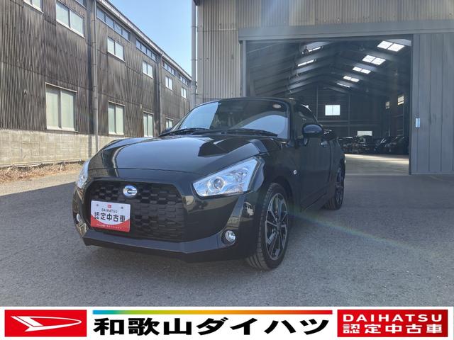 コペンエクスプレイ軽自動車 ワンオーナー オープンカー LEDヘッドランプ ハロゲンフォグランプ プッシュボタンスタート スマートキー 純正7インチナビ オートエアコン シートヒーター 16インチアルミホイール(和歌山県)の中古車