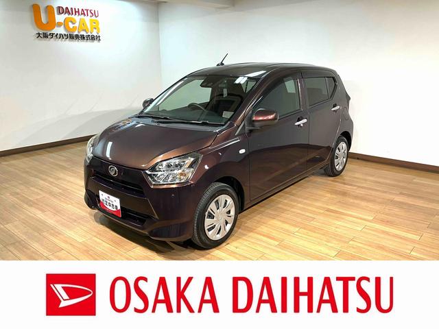 ミライースXリミテッドSAIII/ナビ/ドラレコ/ETC/Bカメラ/1年間走行距離無制限保証/走行1.6万キロ/ナビ/Bluetooth/USB/フルセグTV/Bカメラ/ドライブレコーダー/ETC/キーレスエントリー/LEDヘッドライト/オートライト/オートハイビーム(大阪府)の中古車