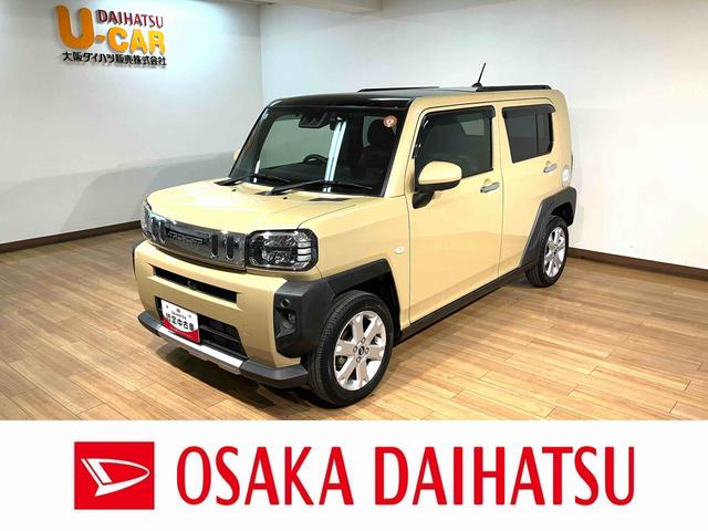 タフトＧターボ　クロムベンチャー／ナビ／パノラマモニター／クルコン１年間走行距離無制限保証／ナビゲーション／パノラマモニター／ステアリングスイッチ／ＥＴＣ／前後ドラレコ／クルーズコントロール／ＬＥＤヘッドライト・フォグランプ／アルミ／オートエアコン／キーフリー（大阪府）の中古車