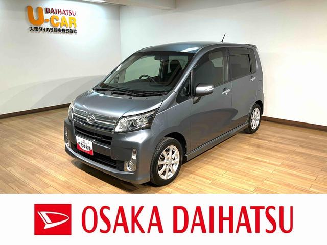 ムーヴカスタム　Ｘ　ＳＡ／サポカーＳベーシック適合／１年保証／１年間走行距離無制限保証　車検整備付　フルセグナビ　ＣＤ　ＤＶＤ　ＥＴＣ　キーフリーシステム　アイドルストップ機能　ＬＥＤヘッドライト　Ｆフォグランプ　外品ドラレコ　１４インチアルミホイール（大阪府）の中古車