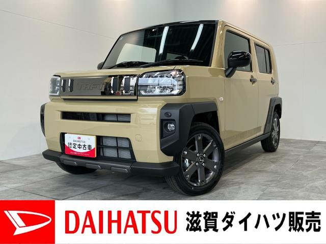 タフトGダーククロムベンチャー 10型ナビ 届出済未使用車衝突被害軽減ブレーキ コーナーセンサー 10型フルセグナビ バックカメラ DVD再生 Bluetooth USB 前後ドラレコ 前席シートヒーター LED オートエアコン レーダークルーズコントロール(滋賀県)の中古車