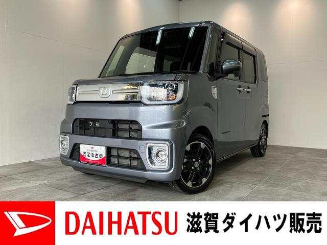 ウェイクＧターボＶＳ　ＳＡ３　フルセグナビ　Ｐカメラ　前後ドラレコ衝突被害軽減ブレーキ　スマアシ３　フルセグナビ　パノラマカメラ　ＤＶＤ再生　Ｂｌｕｅｔｏｏｔｈ　ＵＳＢ　ＥＴＣ　前後ドラレコ　両側電動スライドドア　ＬＥＤ　オートエアコン　スマートキー　エコアイドル（滋賀県）の中古車