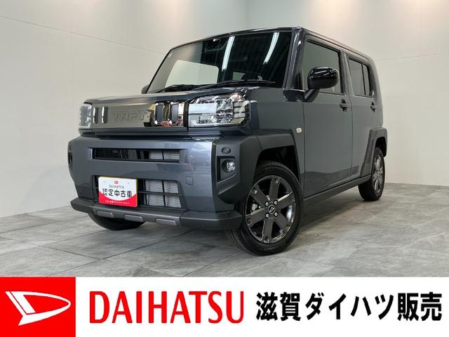 タフトＧダーククロムベンチャー　１０型ナビ　届出済未使用車衝突被害軽減ブレーキ　コーナーセンサー　１０型フルセグナビ　バックカメラ　ＤＶＤ再生　Ｂｌｕｅｔｏｏｔｈ　ＵＳＢ　前後ドラレコ　前席シートヒーター　ＬＥＤ　オートライト　クルーズコントロール（滋賀県）の中古車