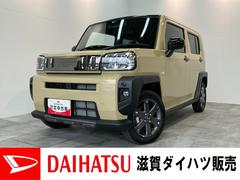 タフトＧダーククロムベンチャー　１０型ナビ　届出済未使用車衝突被害軽減ブレーキ　コーナーセンサー　１０型フルセグナビ　バックカメラ　ＤＶＤ再生　Ｂｌｕｅｔｏｏｔｈ　ＵＳＢ　前後ドラレコ　前席シートヒーター　ＬＥＤ　オートエアコン　レーダークルーズコントロール