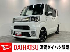 ウェイクＧターボＶＳ　ＳＡ３　８型ナビ　パノラマカメラ　前後ドラレコ衝突被害軽減ブレーキ　スマアシ３　８インチフルセグナビ　パノラマカメラ　ＤＶＤ再生　Ｂｌｕｅｔｏｏｔｈ　ＵＳＢ　前後ドラレコ　両側電動スライドドア　ＬＥＤ　オートエアコン　スマートキー　エコアイドル