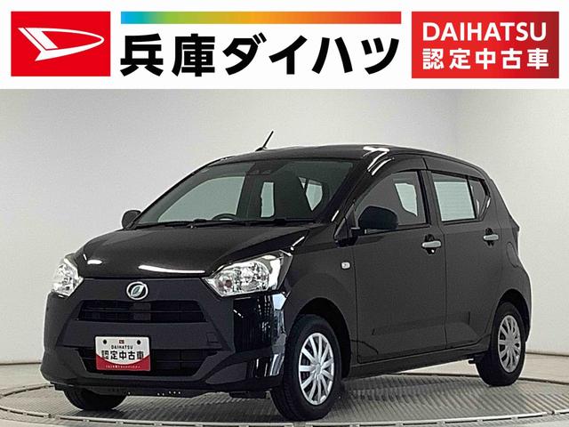 ミライースL SAIII 禁煙 ナビTV ETC 前後コーナーセンサー1年保証 ナビTV 前後コーナーセンサー 禁煙車 ETC DVD Bluetooth オートマチックハイビーム アイドリングストップ キーレスエントリー 横滑り防止装置 ドアバイザー スマートアシスト(兵庫県)の中古車