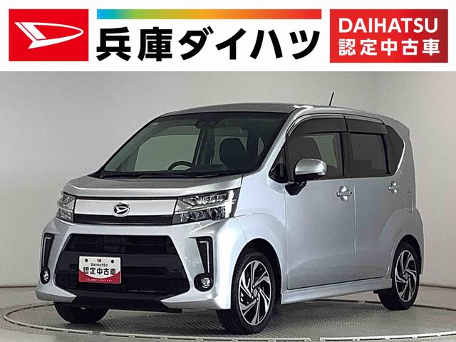 ムーヴカスタム　ＲＳ　ハイパーリミテッドＳＡIII　ターボ走行無制限１年保証　エンジンスターター　運転席シートヒーター　オートマチックハイビーム　ＬＥＤヘッドライト　アイドリングストップ　プッシュスタート　横滑り防止装置　１５インチ純正アルミホイール（兵庫県）の中古車