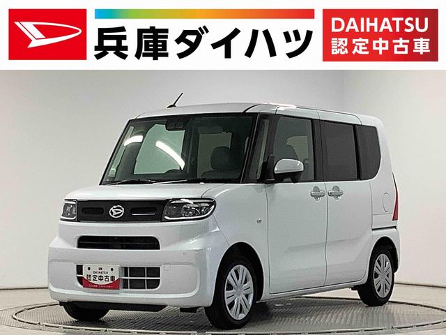 タントＸ　禁煙　１オーナー　９インチディスプレイオーディオ　ＥＴＣ１年保証　９インチディスプレイオーディオ　禁煙車　ワンオーナー　ドラレコ　ＥＴＣ　全方位カメラ　片側電動スライドドア　前後コーナーセンサー　シートヒーター　ＵＳＢ接続　Ｂｌｕｅｔｏｏｔｈ　スマートキー（兵庫県）の中古車