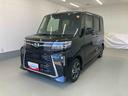 （岐阜県）の中古車
