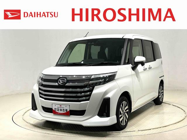 トールカスタムG バックカメラLEDヘッドランプ/14インチアルミホイール/プッシュボタンスタート/クルーズコントロール/コーナーセンサー/パワースライドドア(広島県)の中古車