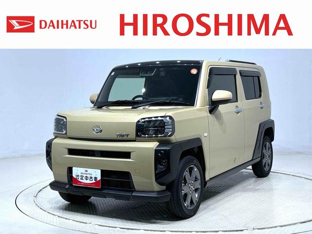 タフトGターボ カーナビ バックカメラ ETC ドライブレコーダースカイフィールトップ クロムパック メッキパック シルバーアンダーガーニッシュ インテリアアクセント LEDオートライト&フォグランプ 電動パーキングブレーキ バックカメラ アルミホイール(広島県)の中古車