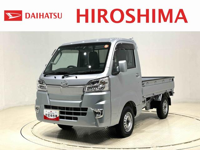 ハイゼットトラックエクストラＳＡIIIｔ　ＣＤチューナー　４ＷＤＬＥＤヘッドランプ　ＬＥＤフォグランプ　トップシェイドガラス　大型荷台作業灯　運転席ＳＲＳエアバック　パワーウインドウ　キーレスエントリー　パワードアロック　バックソナー　ＶＳＣ＆ＴＲＣ（広島県）の中古車