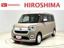 ＬＥＤヘッドランプ・フォグランプ　置き楽ボックス　オートライト　プッシュボタンスタート　セキュリティアラーム　パノラマモニター対応カメラ　両側パワースライドドア（広島県）の中古車