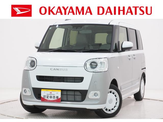 ムーヴキャンバスストライプスＧバックモニター　１０インチナビ　両側パワースライドドア　シートヒーター　ＵＳＢ入力端子　Ｂｌｕｅｔｏｏｔｈ　ホッとカップホルダー　オートライト　キーフリー　アイドリングストップ　ティーゼットデオプラス（岡山県）の中古車