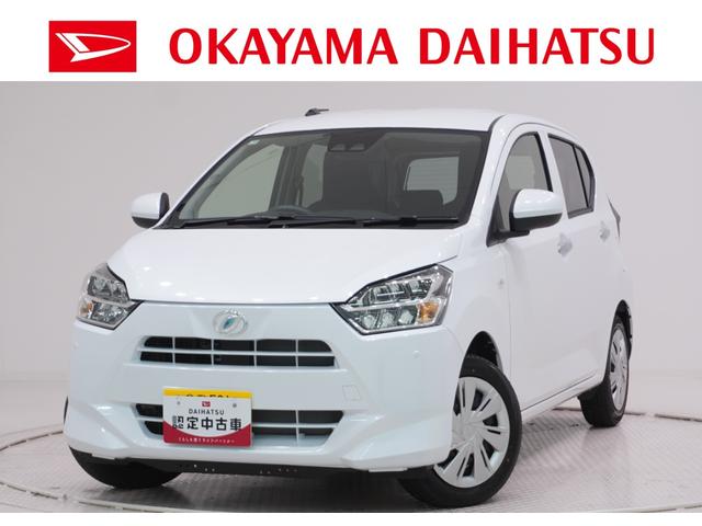 ミライースＸ　ＳＡ３ＬＥＤヘッドランプ　オートライト　キーレスエントリー　アイドリングストップ　ＵＳＢ入力端子　Ｂｌｕｅｔｏｏｔｈ　衝突被害軽減システム　レーンアシスト　オートマチックハイビーム　ティーゼットデオプラス（岡山県）の中古車