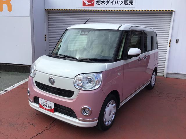 ムーヴキャンバスGメイクアップVS SAIIIナビゲーションシステム パノラマモニター スマートアシスト3 パノラマモニター ドライブレコーダー ETC車載器 LEDヘッドライト 両側電動スライドドア(栃木県)の中古車