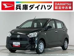 ミライース 中古車 Ｌ　ＳＡＩＩＩ　前後コーナーセンサー　キーレスエントリー走行無制限１年保証　前後コーナーセンサー　オートハイビーム　アイドリングストップ　キーレスエントリー　横滑り防止装置　オートライト　ヘッドライトレベライザー　アクセサリーソケット　スマートアシスト