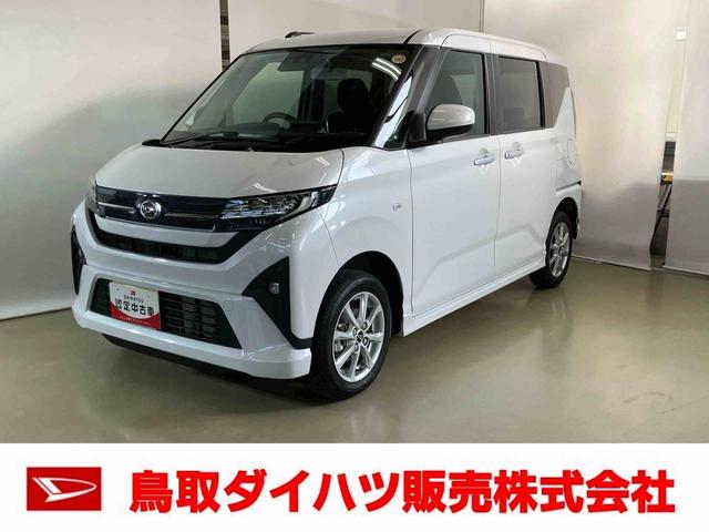 ムーヴＧスマートアシスト付き　両側スライド・片側電動　アルミホイール　ステアリングスイッチ　キーフリーシステム　電動格納ドアミラー　オートライト・ハイビーム　オートエアコン　プッシュボタンスタート（鳥取県）の中古車