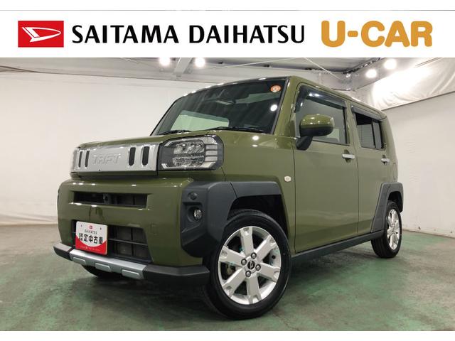 タフトＧ　クロムベンチャー　走行６７０８７キロ／ナビ／全周囲カメラ一年保証・走行距離無制限走行６７０８７キロ　フルセグナビ　ブルートゥース　全周囲カメラ　ドラレコ　クリアランスソナー　オートライト　ＬＥＤヘッドライト　シートヒーター（埼玉県）の中古車