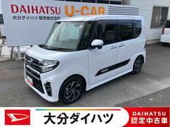 タントカスタムＸスタイルセレクション走行距離無制限１２ヶ月保証付き　衝突回避支援システム　Ｒカメラ　ＵＳＢ接続　禁煙　ＢＴ　ＬＥＤヘッドライト　ＤＶＤ　アルミホイール　スマートキー　ミュージックプレイヤー接続可　アイドリングストップ