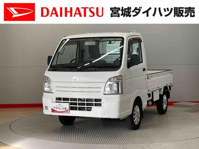 ミニキャブトラックみのり（宮城県）の中古車