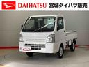 （宮城県）の中古車