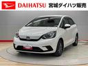（宮城県）の中古車