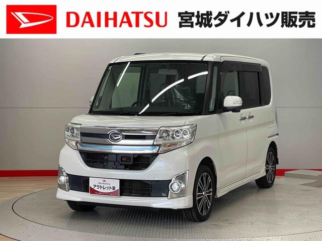 タントカスタムＲＳ（宮城県）の中古車