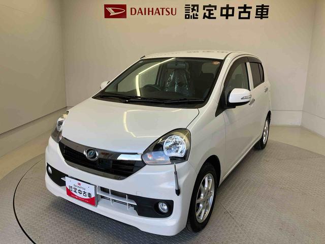 ミライースG SAスマートアシスト搭載 オートエアコン キーフリー アイドリングストップ(熊本県)の中古車