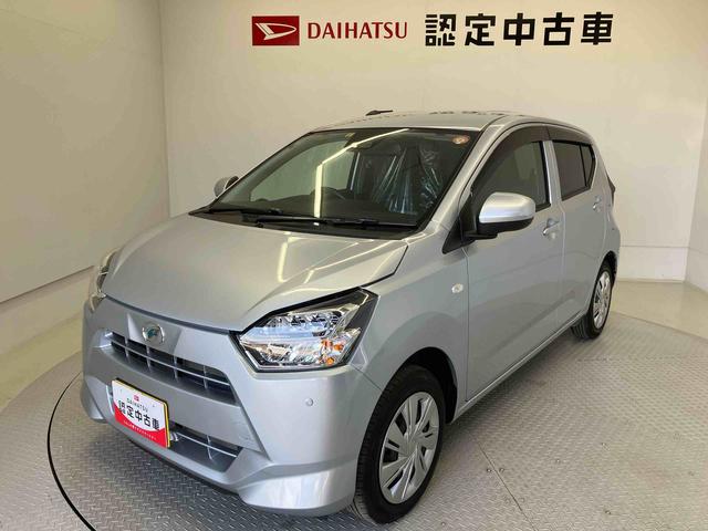 ミライースＸ　リミテッドＳＡIIIスマートアシスト搭載　バックカメラ付き　オートライト　キーレスエントリー　アイドリングストップ　ＡＢＳ　電動ドアミラー（熊本県）の中古車