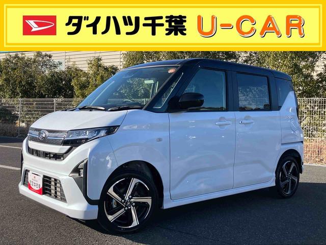 ムーヴRSターボエンジン 15インチアルミ バックカメラ 両側電動スライドドア 電動駐車ブレーキ LEDライト&フォグ コーナーセンサー 衝突被害軽減ブレーキ ステアリングスイッチ 自動追従クルコン(千葉県)の中古車