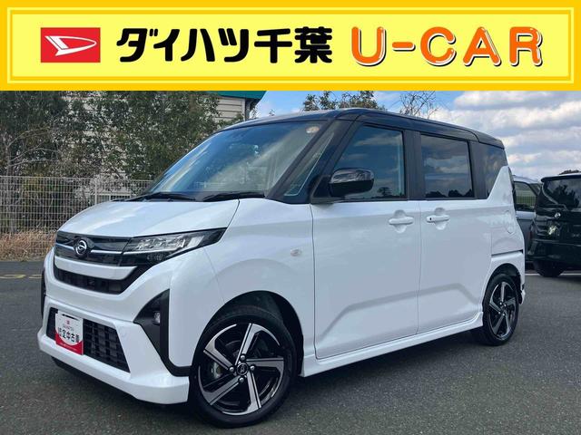 ムーヴRSターボエンジン 15インチアルミ バックカメラ 両側電動スライドドア 電動駐車ブレーキ LEDライト&フォグ コーナーセンサー 衝突被害軽減ブレーキ ステアリングスイッチ 自動追従クルコン(千葉県)の中古車
